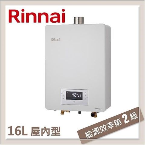 【南紡購物中心】 林內Rinnai 16L 強制排氣型熱水器 RUA-C1620WF(NG1/FE式)