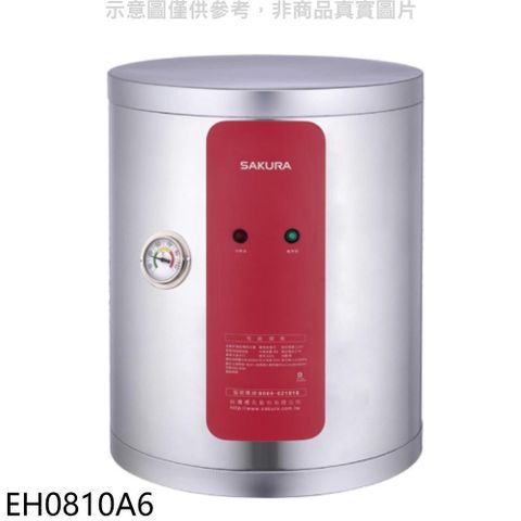 【南紡購物中心】 櫻花【EH0810A6】8加侖直立式6KW電熱水器(全省安裝