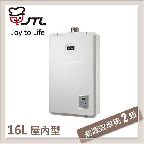 【南紡購物中心】喜特麗JTL 16L 數位恆慍熱水器 JT-H1632-LPG