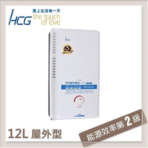 【南紡購物中心】 和成HCG 12L 一般屋外型熱水器 GH-1211-NG1