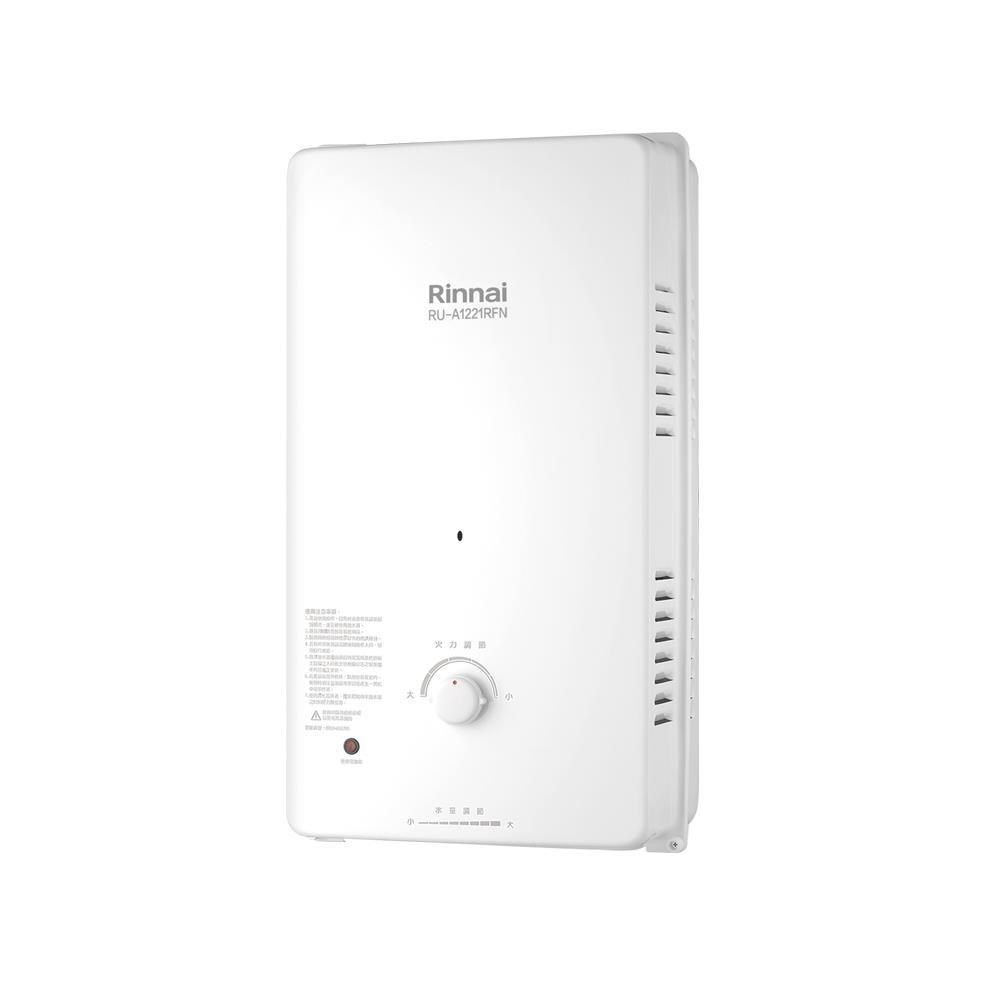 Rinnai 林內 【南紡購物中心】RU-A1221RFN 屋外型12L自然排氣熱水器