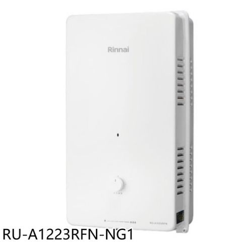 Rinnai 林內 【南紡購物中心】 【RU-A1223RFN-NG1】12公升屋外型熱水器(全省安裝