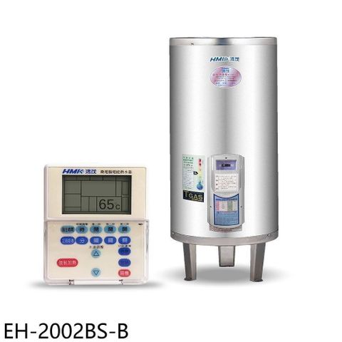 【南紡購物中心】 鴻茂【EH-2002BS-B】20加侖定時調溫型附線控落地式儲熱式電熱水器(全省安裝