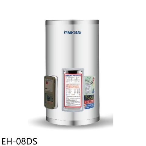 【南紡購物中心】 鴻茂【EH-08DS】8加侖標準型直立式儲熱式電熱水器(全省安裝