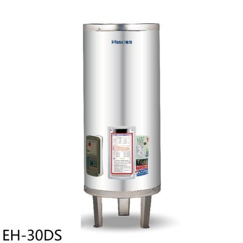 【南紡購物中心】 鴻茂【EH-30DS】30加侖標準型落地式儲熱式電熱水器(全省安裝