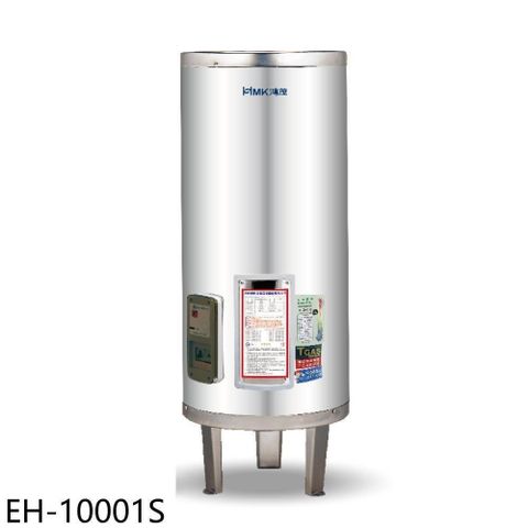 【南紡購物中心】 鴻茂【EH-10001S】100加侖標準型落地式儲熱式電熱水器(全省安裝