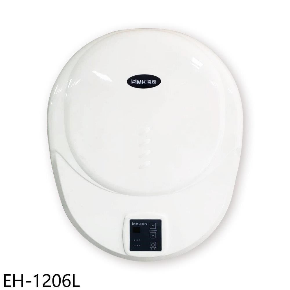  【南紡購物中心】 鴻茂【EH-1206L】36公升e適家2.0瞬熱型電熱水器(全省安裝