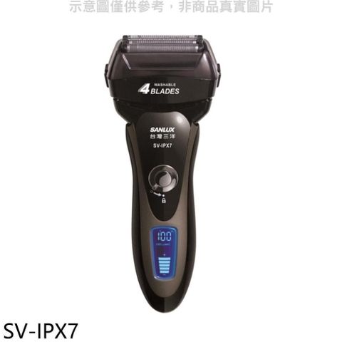 【南紡購物中心】 SANLUX台灣三洋【SV-IPX7】電動刮鬍刀