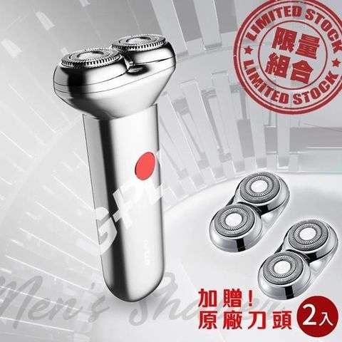 G-PLUS 拓勤 【南紡購物中心】   GP-RE001 USB Type-C 電動刮鬍刀+贈原廠刮鬍刀 刀頭 (2入)