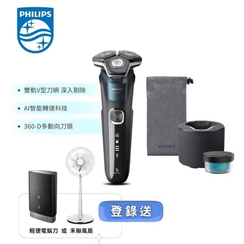 【Philips 飛利浦】全新AI 5系列三刀頭電鬍刀 S5889/60
