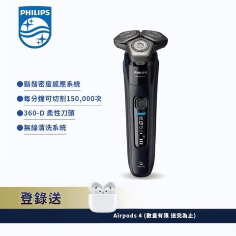 【Philips飛利浦】AI 9系列智能系列三刀頭電鬍刀/刮鬍刀 (S9696/30)