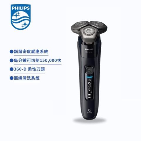 【Philips飛利浦】AI 9系列智能系列三刀頭電鬍刀/刮鬍刀 (S9696/30)