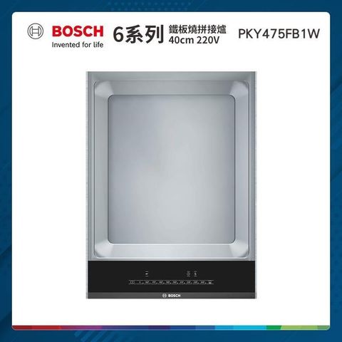 BOSCH 博世 【南紡購物中心】  嵌入式鐵板燒爐 PKY475FB1W 陶瓷玻璃 160-240度