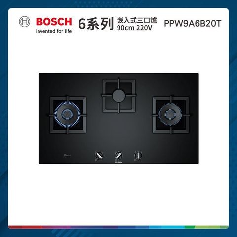 【南紡購物中心】 BOSCH 嵌入式三口瓦斯爐 PPW9A6B20T 自動偵測熄火安全裝置