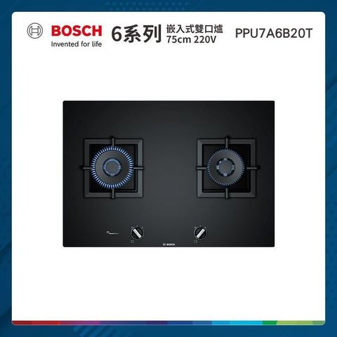【南紡購物中心】 BOSCH 嵌入式雙口瓦斯爐 PPU7A6B20T 自動偵測熄火安全裝置