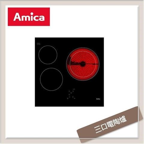 Amica 【南紡購物中心】 波蘭 三口電陶爐 APV-6310