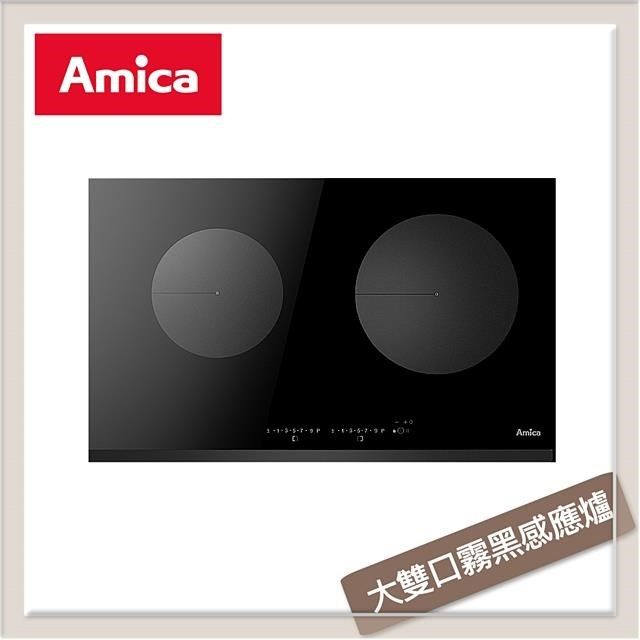 波蘭Amica 大雙口霧黑IH感應爐X2-6000MBTW - PChome 24h購物