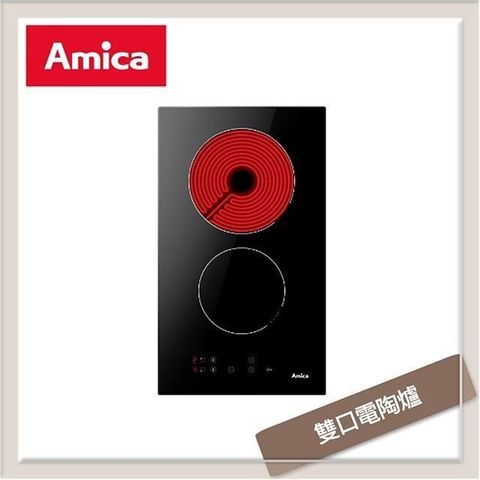 Amica 【南紡購物中心】 波蘭 雙口電陶爐 PH-3200ZT