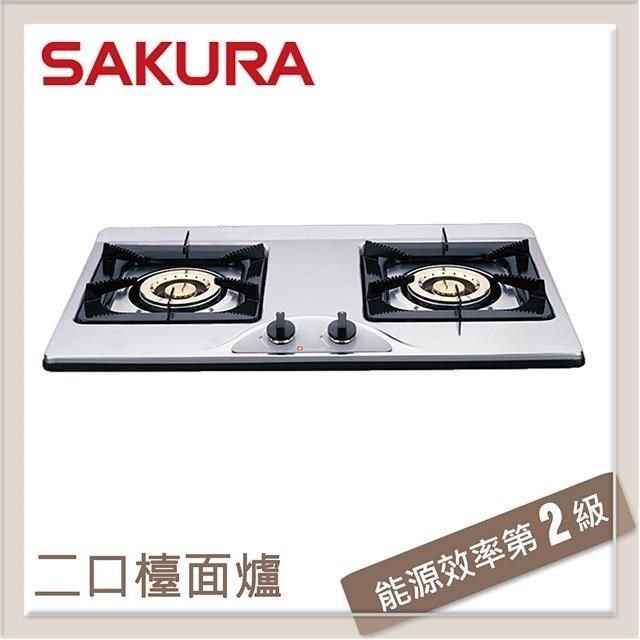 SAKURA 櫻花 【南紡購物中心】  不鏽鋼 二口檯面式瓦斯爐 G-252K(LPG)