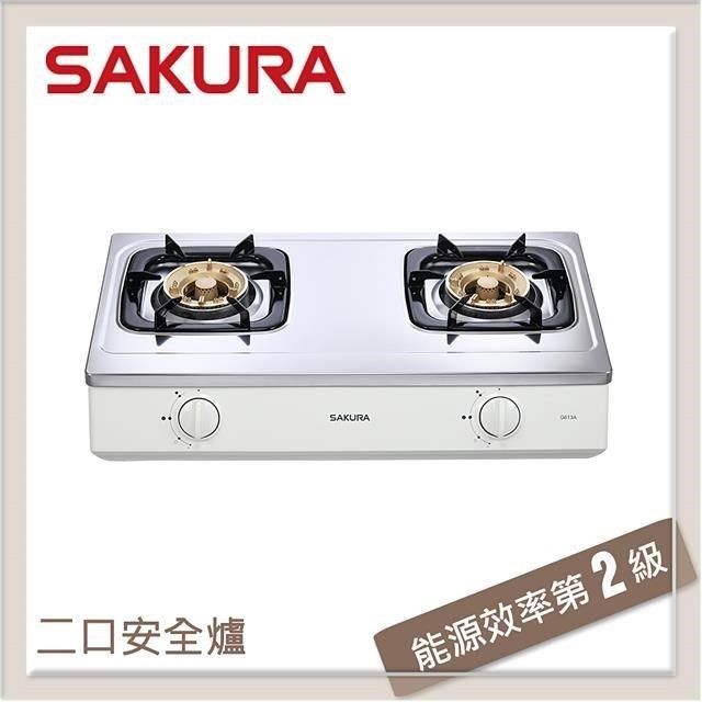 SAKURA 櫻花 【南紡購物中心】  二口安全台爐式瓦斯爐 G613A(NG1)