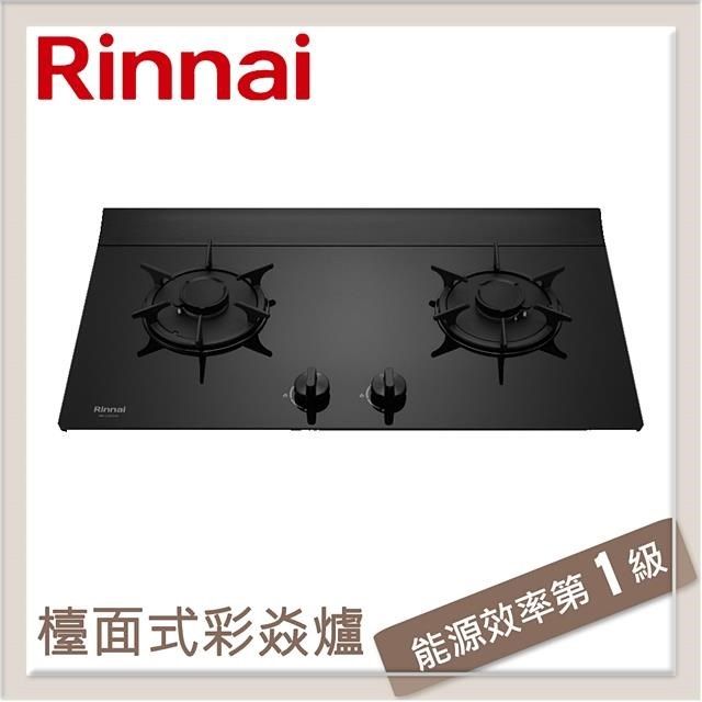 Rinnai 林內 【南紡購物中心】 送5%P幣 檯面式彩焱玻璃雙口爐 RB-L2610G(NG1)