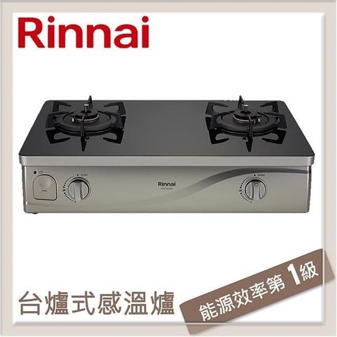 【南紡購物中心】 林內Rinnai 台爐式感溫玻璃雙口爐 RTS-Q230G(NG1)