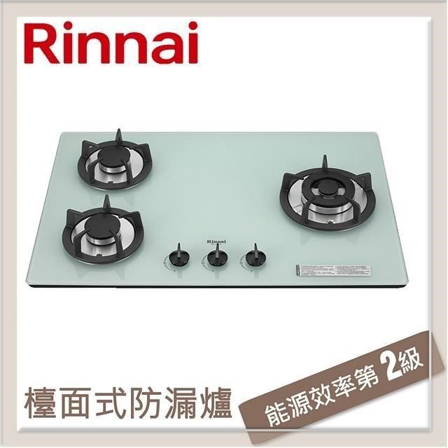 Rinnai 林內 【南紡購物中心】  檯面式防漏玻璃三口爐 白色玻璃 RB-302GH(NG1)