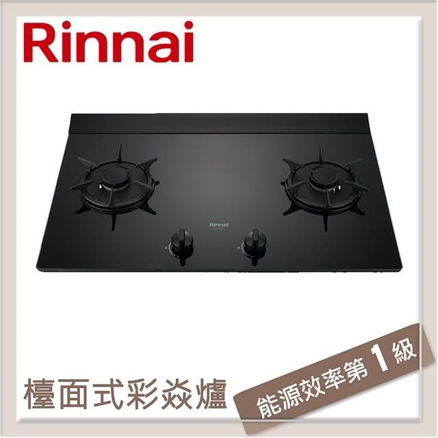 Rinnai 林內 【南紡購物中心】 送5%P幣 檯面式彩焱玻璃雙口爐 RB-L2710G(NG1)