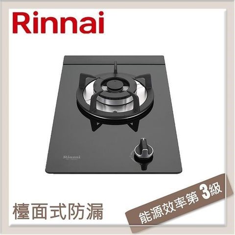 Rinnai 林內 【南紡購物中心】  檯面式防漏玻璃單口爐 RB-100GH(LPG)