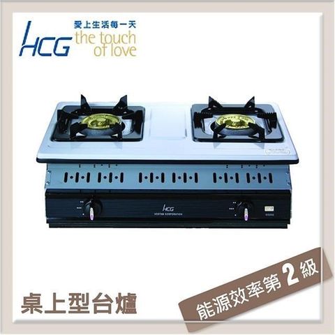 【南紡購物中心】 和成HCG 嵌入式雙環二口瓦斯爐 GS-252Q-NG1