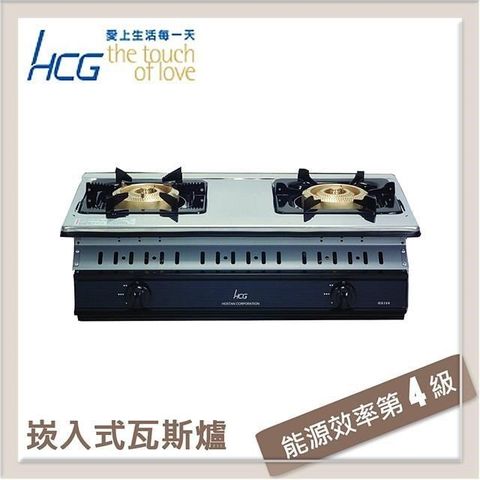 【南紡購物中心】 和成HCG 嵌入式大三環二口瓦斯爐 GS-280Q-LPG