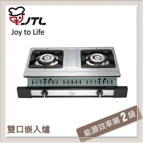 【南紡購物中心】喜特麗JTL 雙口嵌入式瓦斯爐 JT-GU210S-NG1