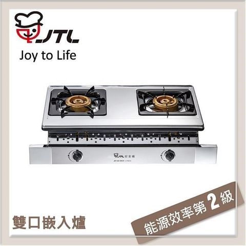 【南紡購物中心】喜特麗JTL 雙口嵌入式瓦斯爐 JT-GU201S-LPG