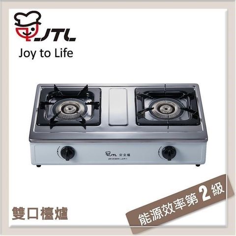 喜特麗 【南紡購物中心】 JTL 雙口台爐式瓦斯爐 JT-GT203S-LPG