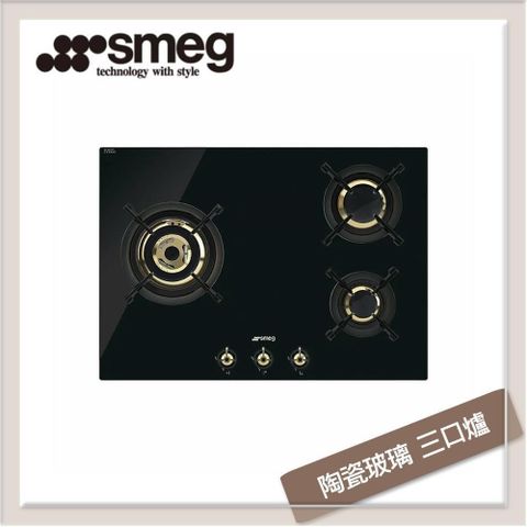 【南紡購物中心】 SMEG 美學瓦斯爐(三口爐) PC73GNOTW