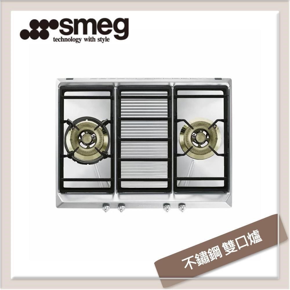  【南紡購物中心】 SMEG 美學瓦斯爐(雙口爐) SRV572XGCTW