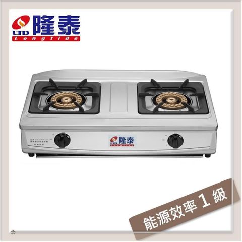 隆泰 GT-2068 台爐式銅二環環瓦斯爐