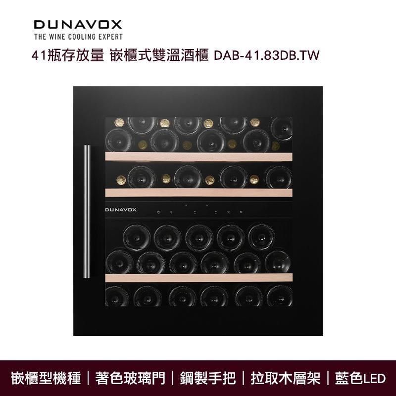 DUNAVOX的價格推薦- 2023年11月| 比價比個夠BigGo