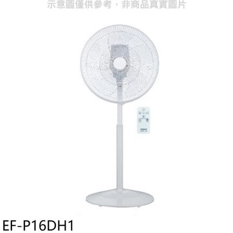 【南紡購物中心】 SANLUX台灣三洋【EF-P16DH1】16吋DC變頻遙控電風扇