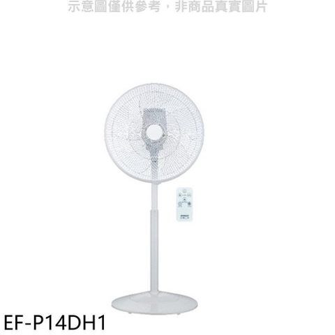 【南紡購物中心】 SANLUX台灣三洋【EF-P14DH1】14吋DC變頻遙控電風扇