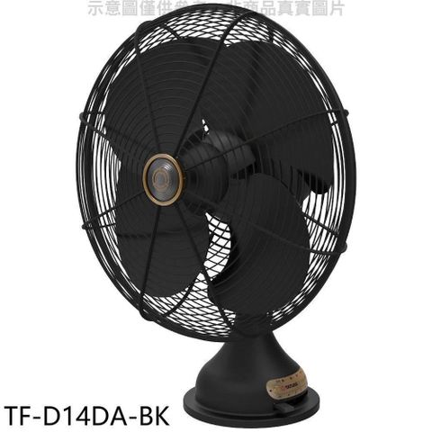 【南紡購物中心】 大同【TF-D14DA-BK】DC直流馬達變頻電扇元祖扇黑色電風扇