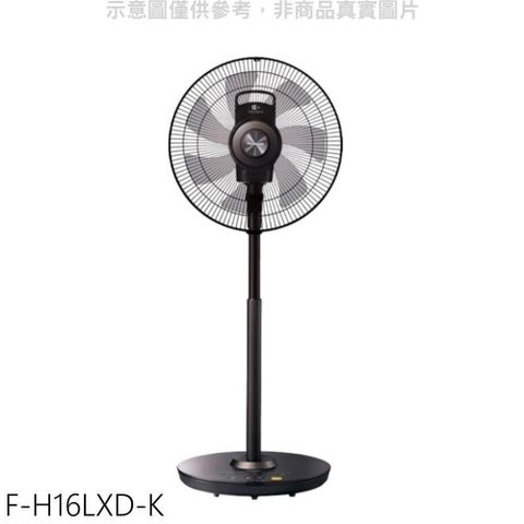 【南紡購物中心】 Panasonic國際牌【F-H16LXD-K】16吋DC變頻電風扇