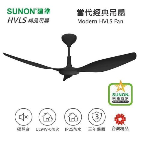 SUNON 建準 【南紡購物中心】  Modern當代經典吊扇