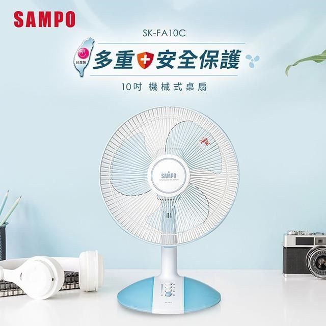 SAMPO 聲寶 【南紡購物中心】  10吋機械式桌扇 SK-FA10C