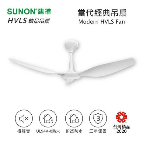 SUNON 建準 【南紡購物中心】  Modern當代經典吊扇