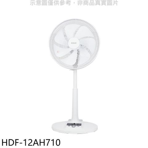 【南紡購物中心】 禾聯【HDF-12AH710】12吋DC變頻立扇電風扇