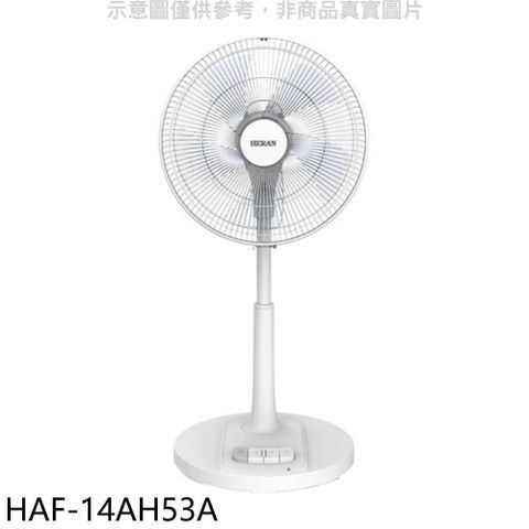 【南紡購物中心】 禾聯【HAF-14AH53A】14吋電風扇