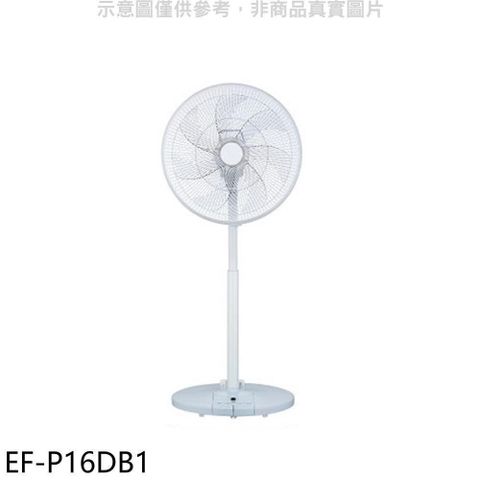 【南紡購物中心】 SANLUX台灣三洋【EF-P16DB1】16吋DC變頻遙控渦輪網電風扇