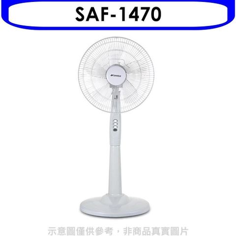 SANSUI 山水 【南紡購物中心】 【SAF-1470】14吋立扇電風扇