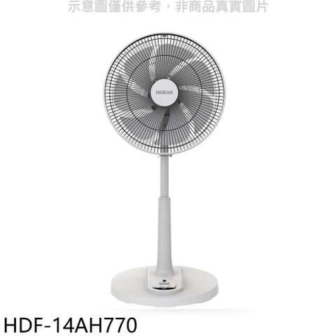 【南紡購物中心】 禾聯【HDF-14AH770】14吋DC變頻風扇立扇電風扇